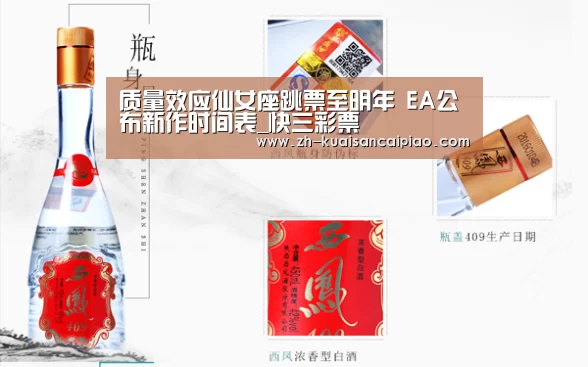 快三彩票