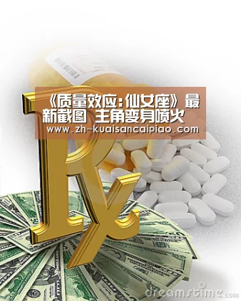 《质量效应:仙女座》最新截图 主角变身喷火娃【快三彩票】(图1) 快三彩票