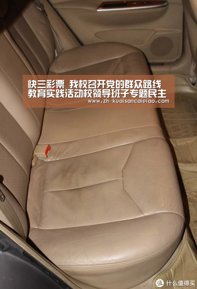 快三彩票_我校召开党的群众路线教育实践活动校领导班子专题民主生活会(图3) 快三彩票