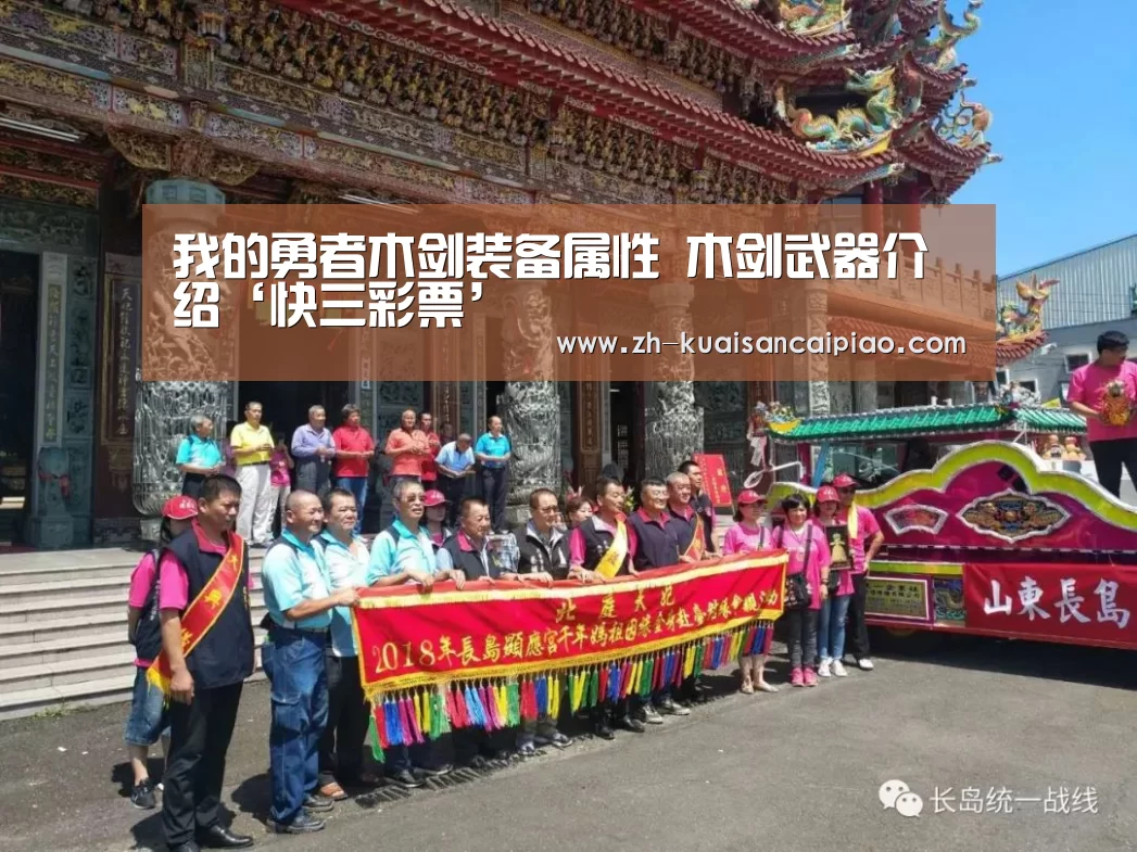 快三彩票