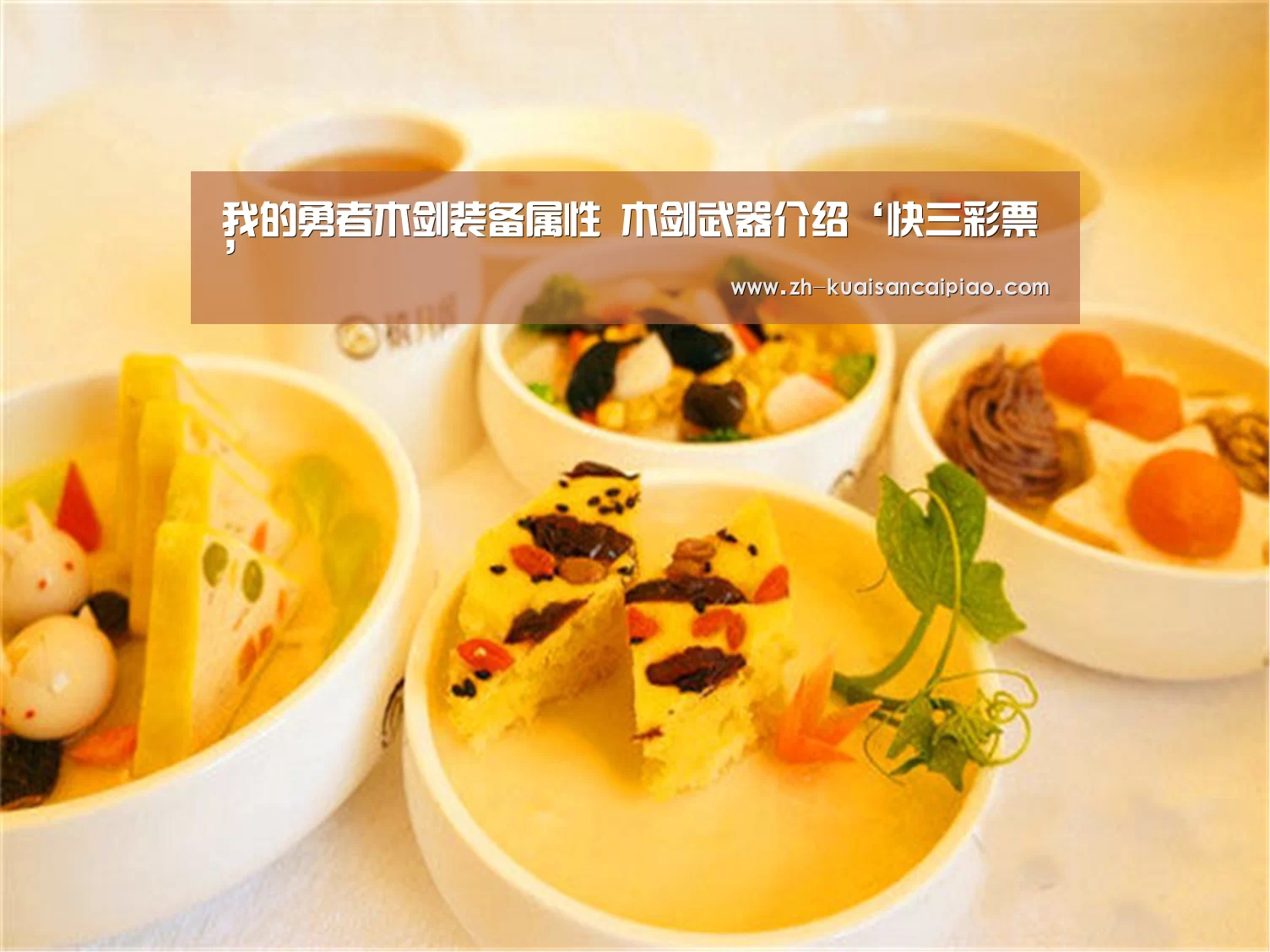 快三彩票