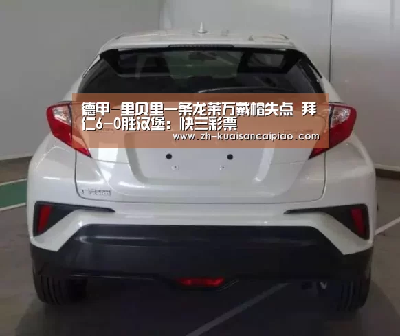 快三彩票