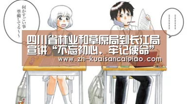 快三彩票