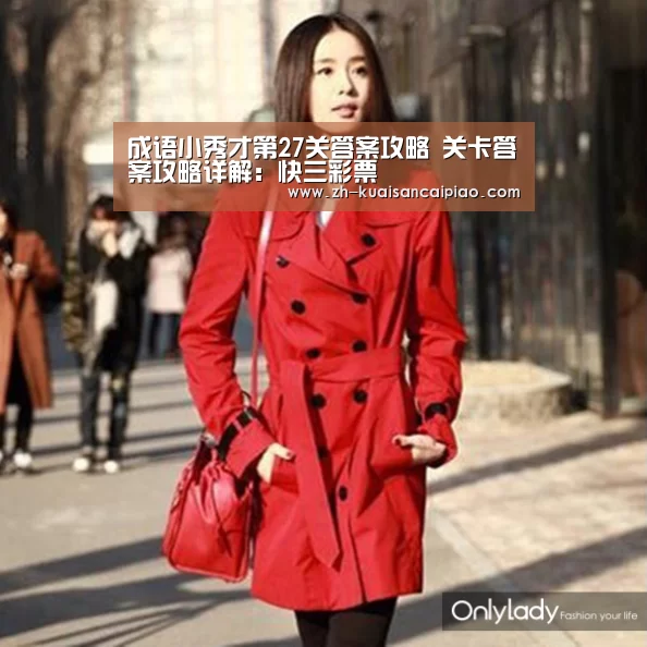 快三彩票