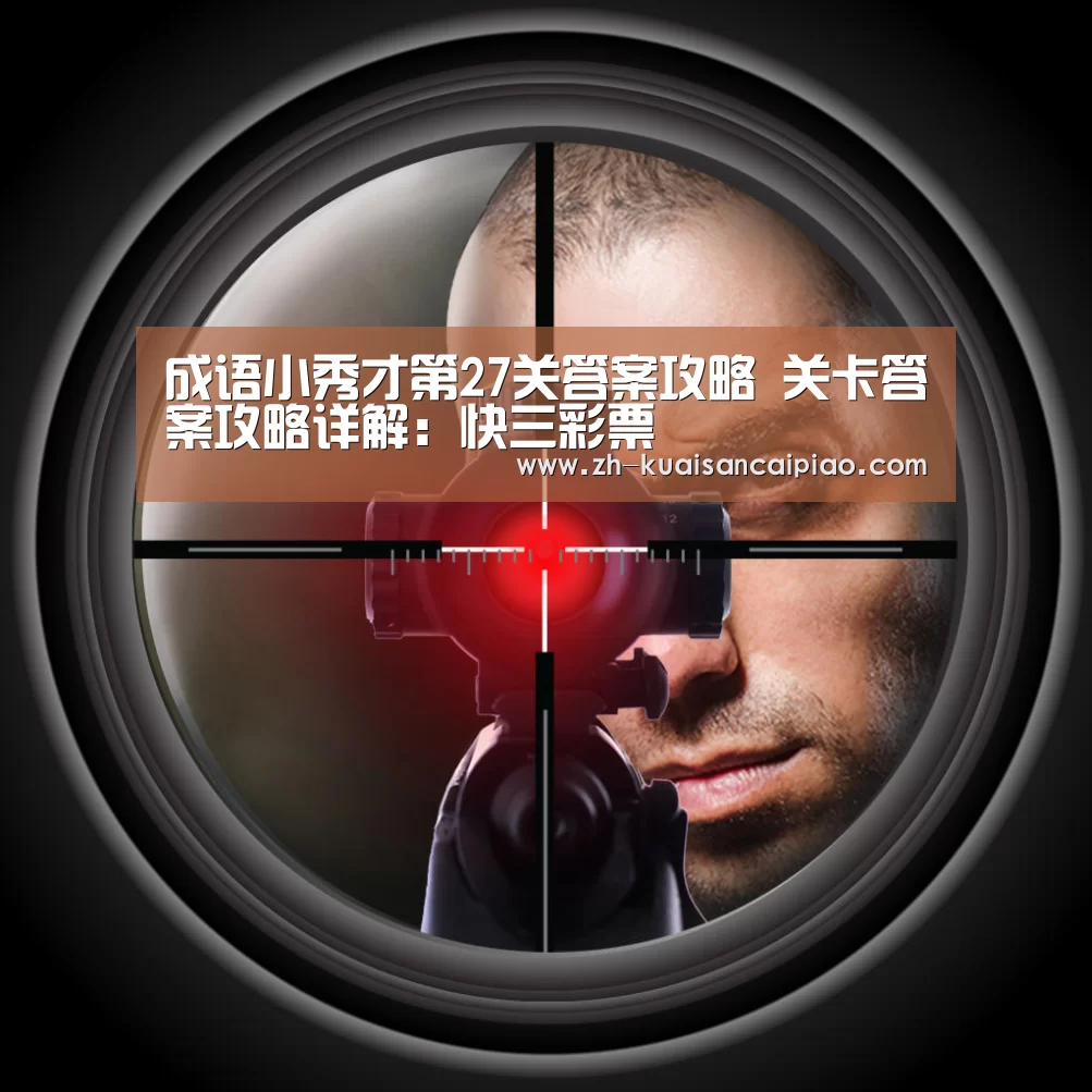 快三彩票