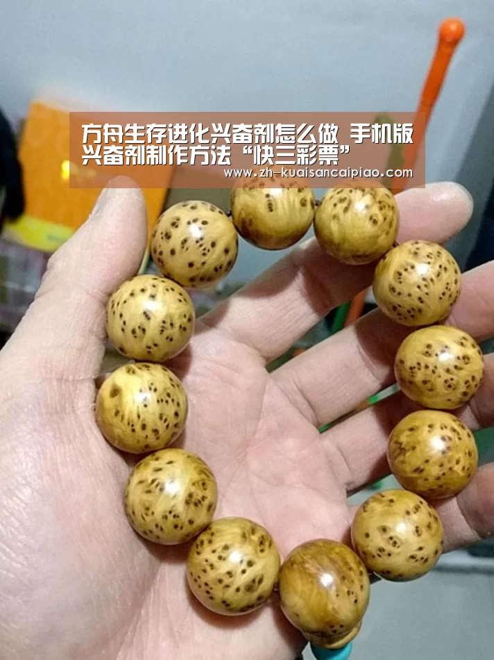 快三彩票