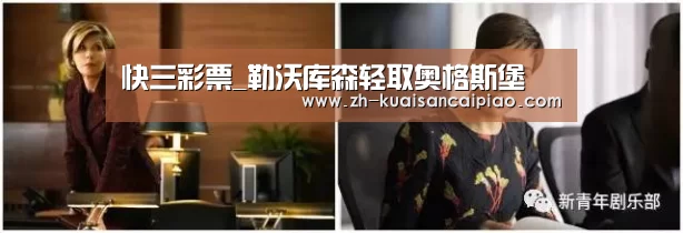 快三彩票_勒沃库森轻取奥格斯堡(图1) 快三彩票
