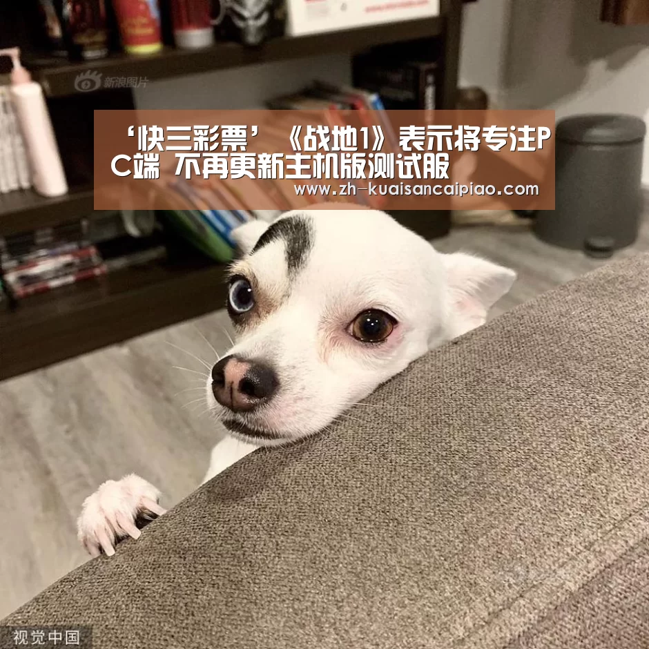 快三彩票